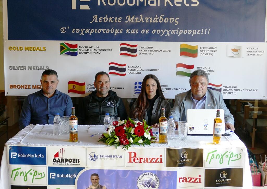 Σκοπευτική Οργάνωση Λεμεσού και Robomarkets  τίμησαν τον σκοπευτή Λεύκιο Μιλτιάδους thumb