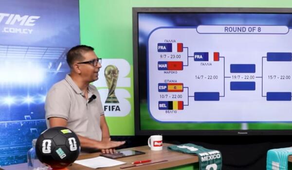 World Cup Zone: Δικαίως η Γαλλία στους «4» (Βίντεο) image