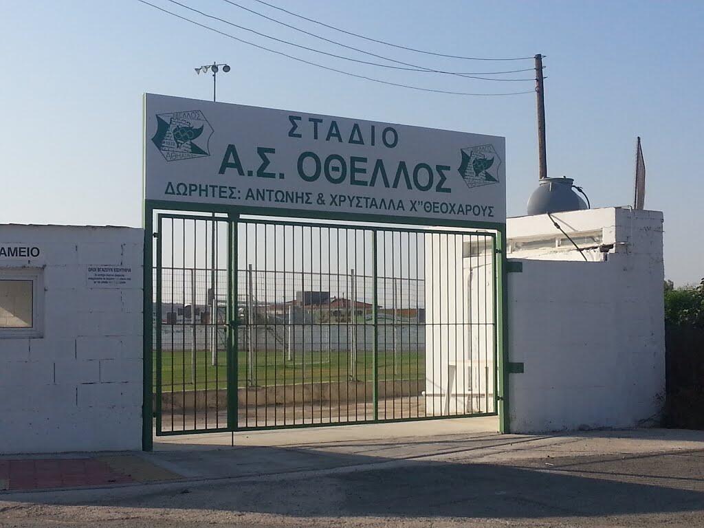 Στο ψάξιμο για προπονητή (ανακοίνωση)  thumb