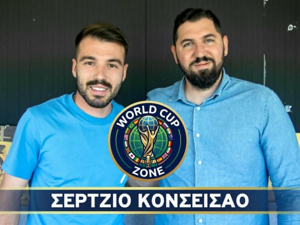 Ο Σέρτζιο Κονσεισάο στο World Cup Zone (βίντεο) image