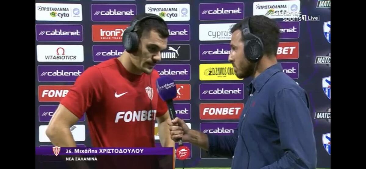 Χριστοδούλου: «Αυτή η ομάδα έχει πολλά να δώσει» thumb