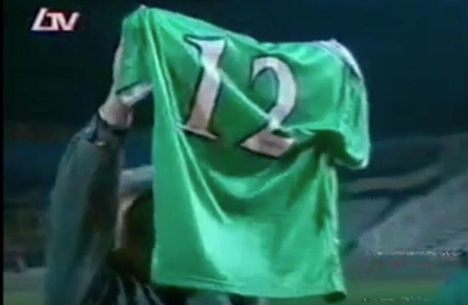 Σαν σήμερα... το «12» αιώνια στον Πράσινο Λαό! thumb