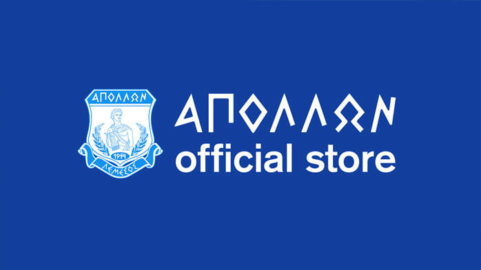 Το ωράριο λειτουργίας του Apollon Official Store thumb