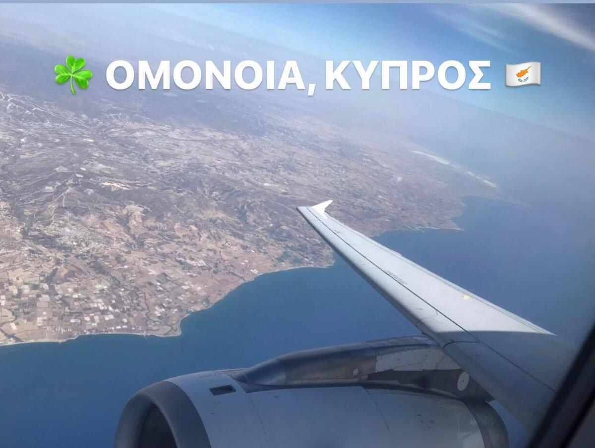 Ομόνοια Κύπρος thumb