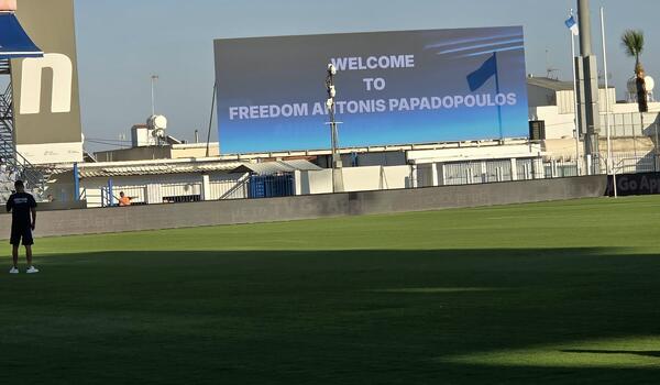 Μπήκαν οι γιγαντοοθόνες στο «Freedom Αντώνης Παπαδόπουλος» image