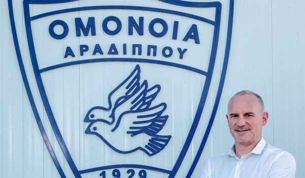 Ανακοίνωσε έναρξη συνεργασίας με Ντεσό! image