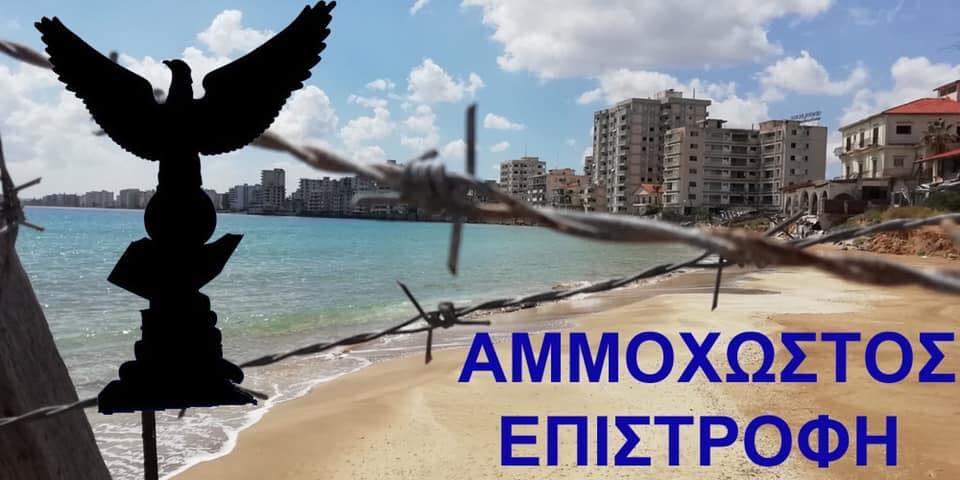 Ανόρθωση: Η αναβολή της Γ.Σ. και ο λόγος thumb