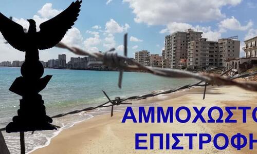 Ανόρθωση: Η αναβολή της Γ.Σ. και ο λόγος thumb