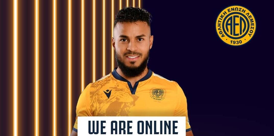 Άνοιξε το ΑΕΛ Official Online Shop thumb