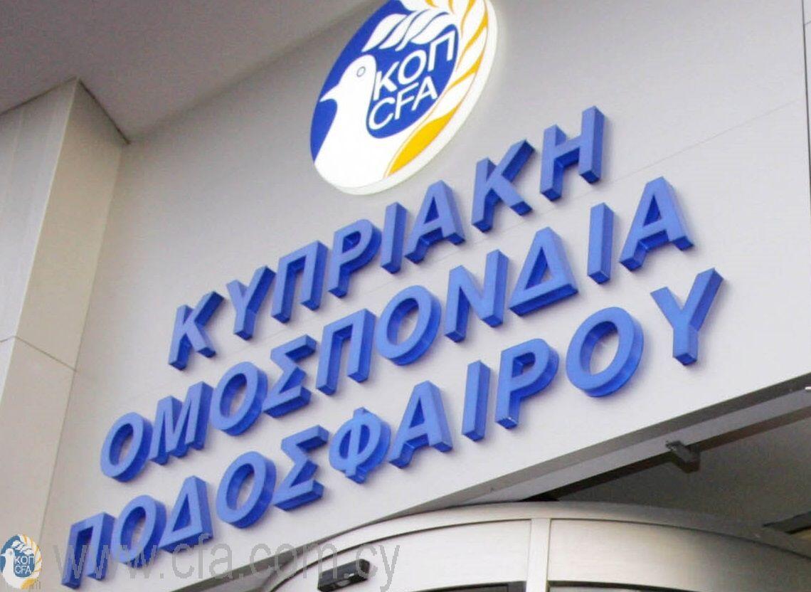 Ποια είναι η ευθύνη της ΚΟΠ; thumb
