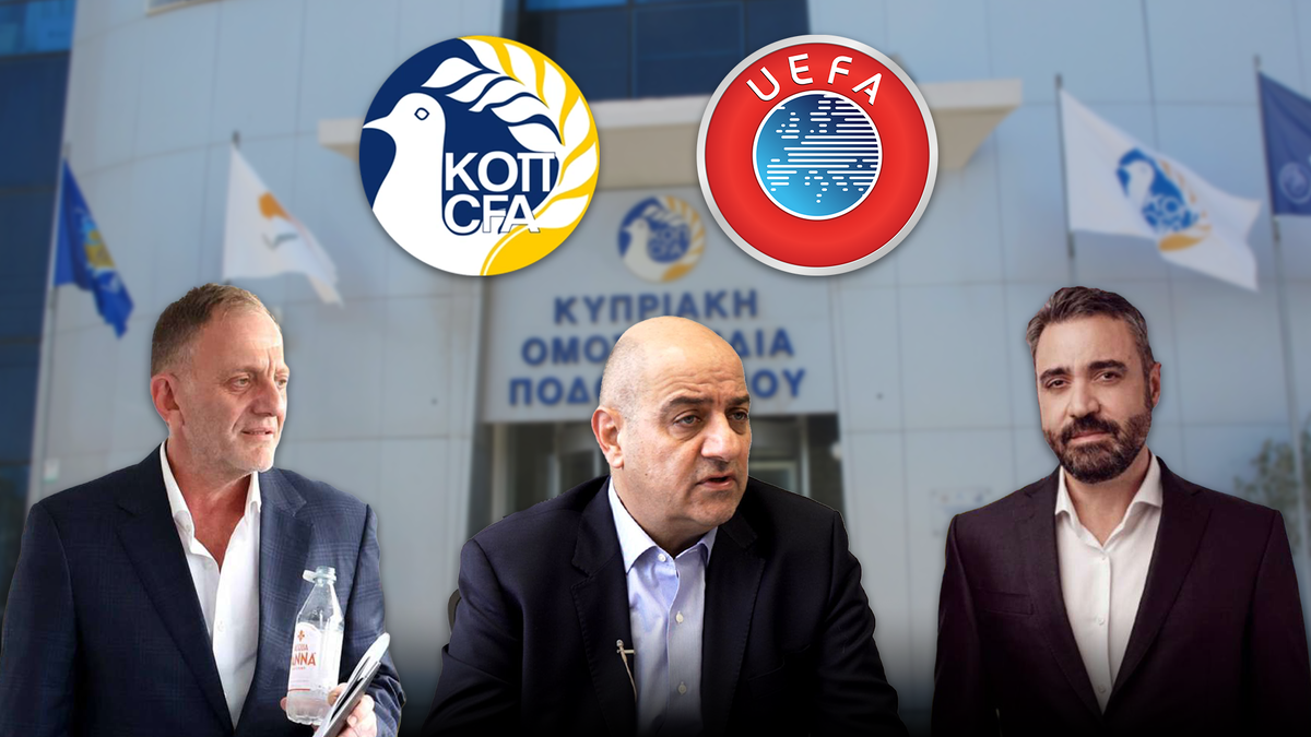 Στάλθηκε η απάντηση της ΟΥΕΦΑ thumb