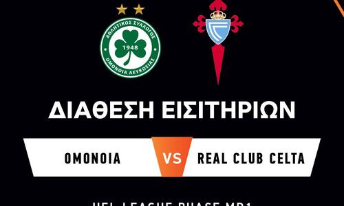 Από σήμερα η διάθεση των μεμονωμένων εισιτηρίων ενόψει Θέλτα thumb
