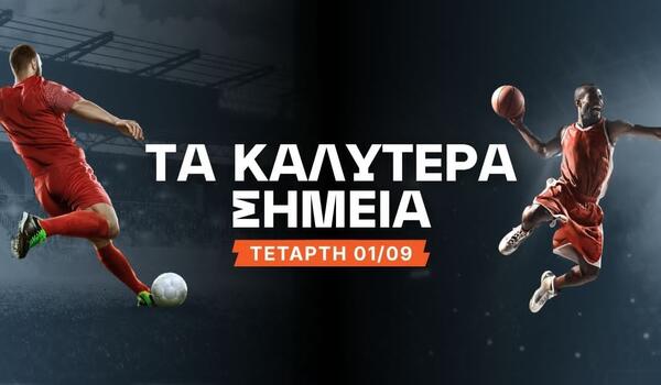 Αγγλικά bets σε αποδόσεις έως και 5.90 image