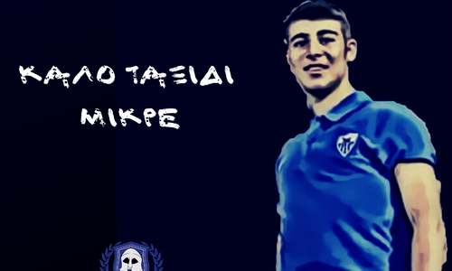 Μαχητές: 