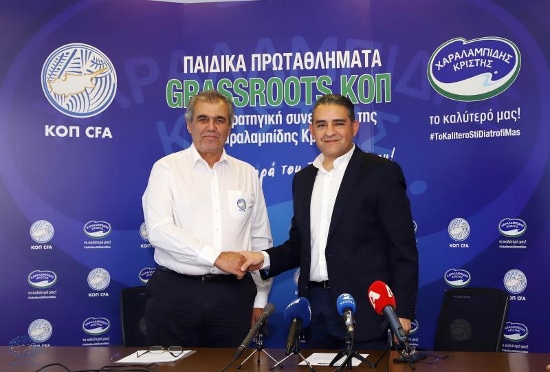  ΚΟΠ και Χαραλαμπίδης Κρίστης ενώνουν δυνάμεις προς όφελος των παιδιών thumb