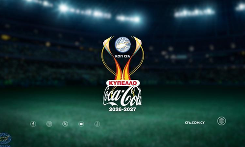Τη Δευτέρα η κλήρωση του Κυπέλλου Coca – Cola Μικρών Κατηγοριών thumb