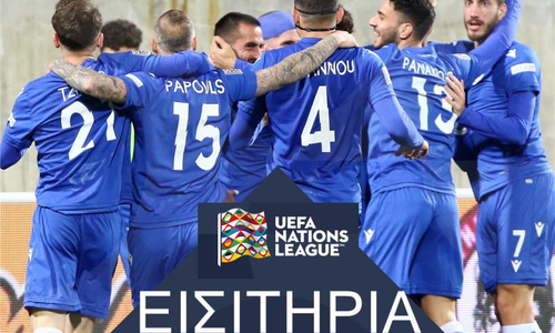 Εισιτήρια για τους αγώνες της Εθνικής μας με το Κόσοβο και τη Β. Ιρλανδία thumb
