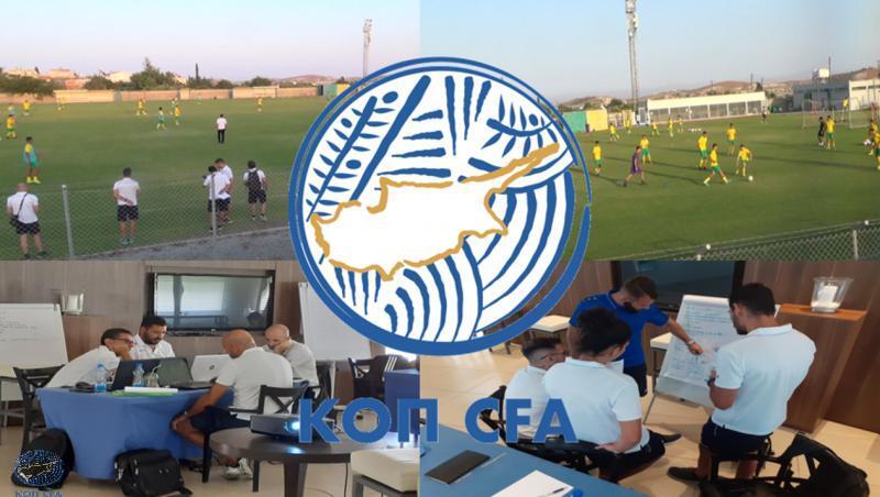 Νέα σειρά μαθημάτων UEFA Pro License thumb