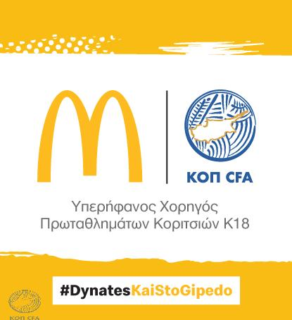 Ο απολογισμός της πρεμιέρας thumb