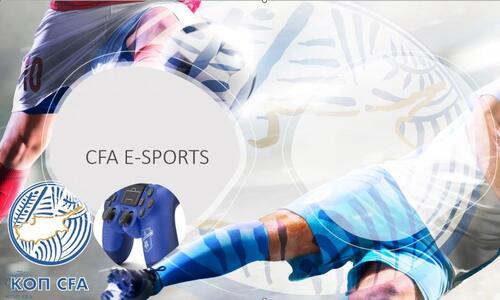 ΚΟΠ - E-Sports thumb