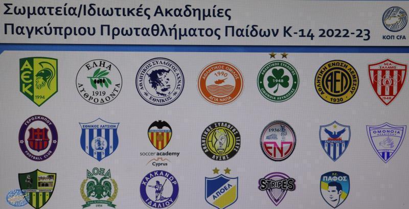 Προχώρησαν νικηφόρα οι πρωτοπόροι thumb