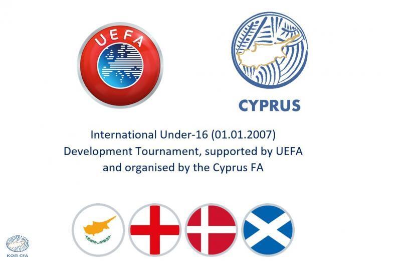 ΚΟΠ και UEFA διοργανώνουν τουρνουά Εθνικών Ομάδων Κ-16  thumb