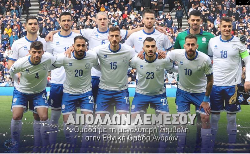 Ο Απόλλωνας τη μεγαλύτερη συμβολή στην Εθνική thumb
