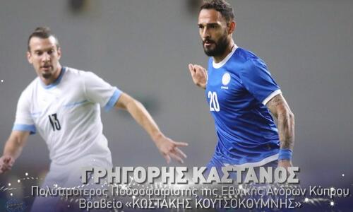 Οι πολυτιμότεροι των Εθνικών μας ομάδων  thumb