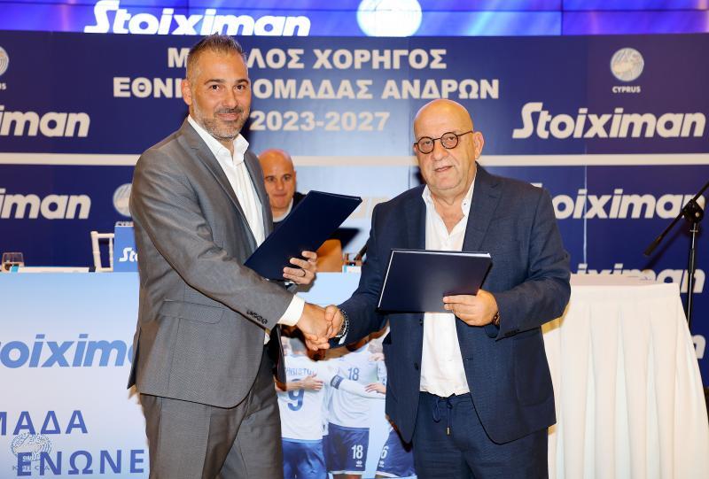 Βίντεο από την παρουσίαση της συμφωνίας ΚΟΠ - Stoiximan thumb