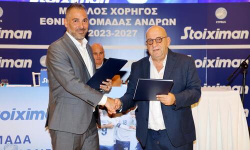 Βίντεο από την παρουσίαση της συμφωνίας ΚΟΠ - Stoiximan thumb