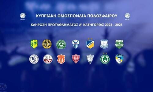 Ζωντανά μέσω live stream η κλήρωση του Πρωταθλήματος thumb