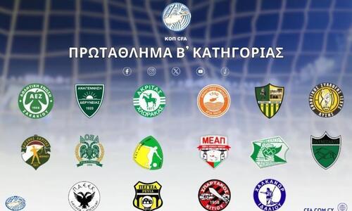 Β΄ Κατηγορία: Αρχίζει το πρωτάθλημα, ΑΕΖ-Ακρίτας ο πρώτος αγώνας thumb