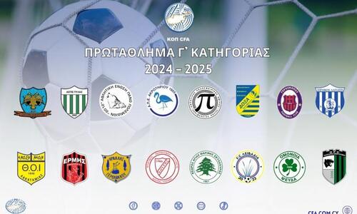 Γ' Κατηγορία: Ανοίγει η αυλαία της χρονιάς thumb
