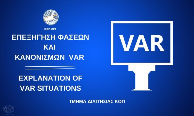 Όλα σωστά λέει η ΚΟΠ! thumb