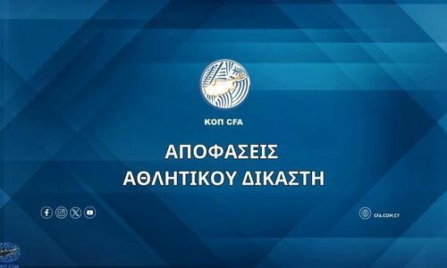 Μοίρασε πρόστιμα και τιμωρίες ο αθλητικός δικαστής thumb