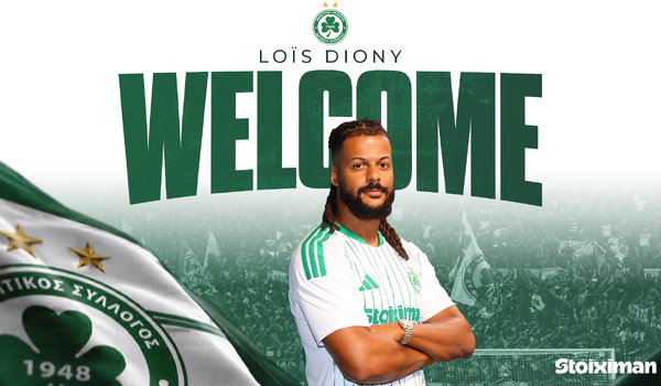 «Πράσινος» ο Loïs Diony μέχρι το 2028! image
