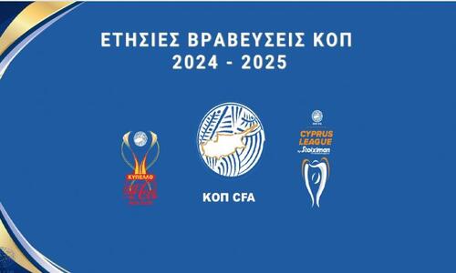 Ζωντανά στο ΡΙΚ 2 η Ετήσια Γιορτή Βραβεύσεων της ΚΟΠ thumb