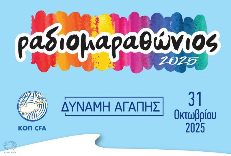 Αφιερωμένη στο Ραδιομαραθώνιο η 9η αγωνιστική της Cyprus League by Stoiximan thumb
