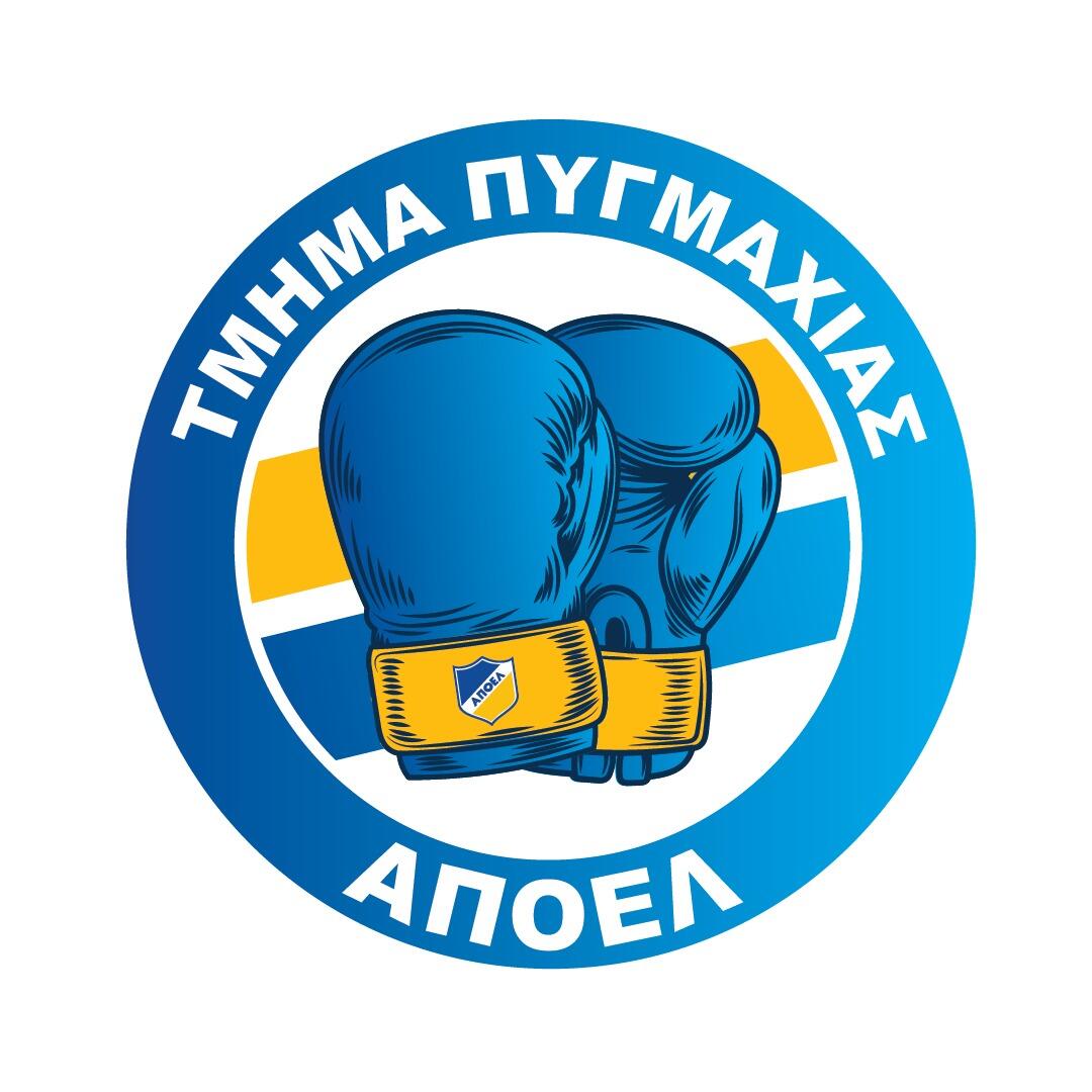 ΑΠΟΕΛ Πυγμαχία: Εξέχον μέλος το Global College Cyprus thumb