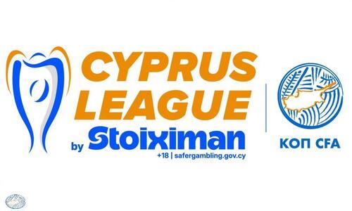 Stoiximan MVP και καλύτερα τέρματα Ιανουαρίου thumb