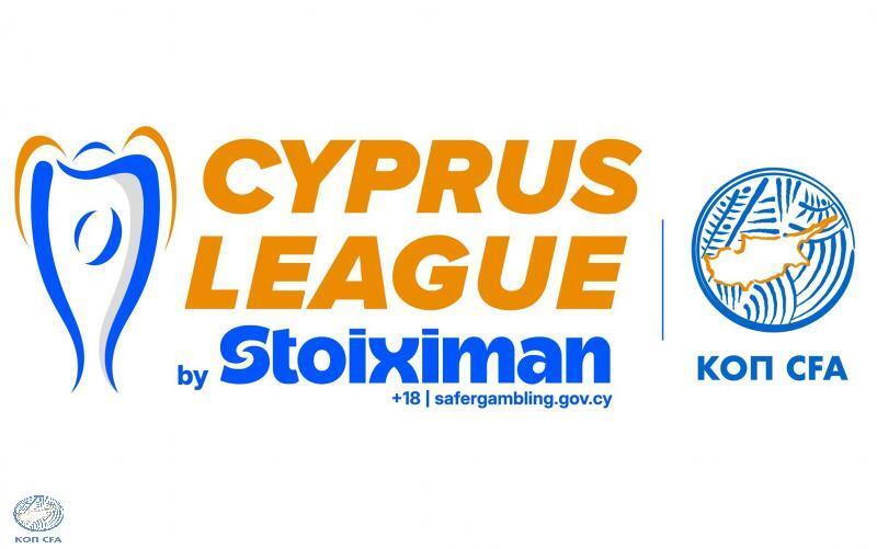 Stoiximan MVP και καλύτερα τέρματα Ιανουαρίου thumb