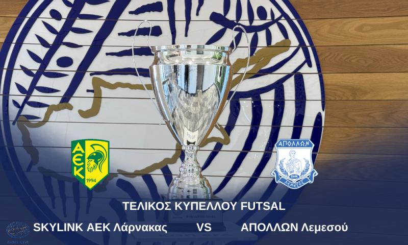 ΑΕΚ-Απόλλων: Σήμερα στις 19:30 ο μεγάλος τελικός thumb