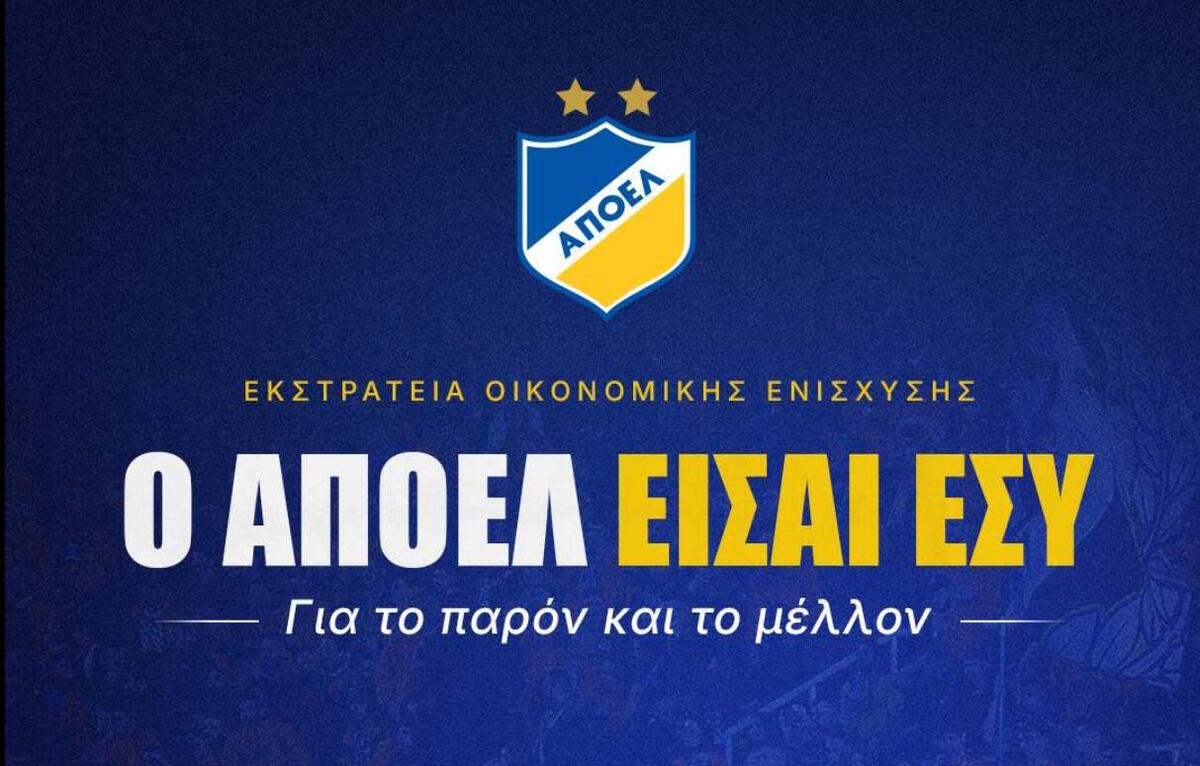 Έγιναν οι πρώτες 1926 εισφορές thumb