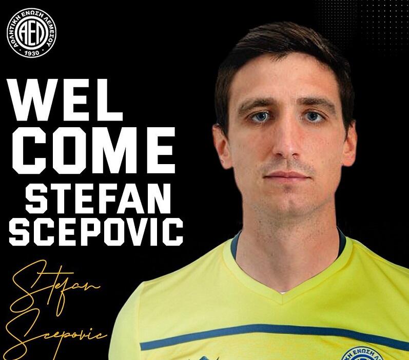 Επίσημο: Στην ΑΕΛ ο Stefan Scepovic thumb