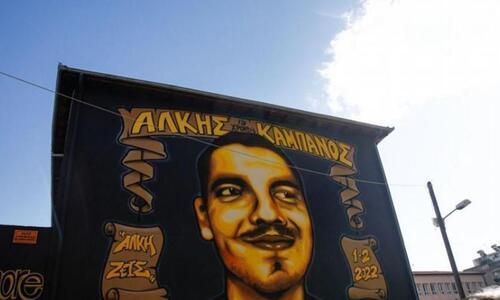 Ξέσπασμα από τους γονείς του Άλκη στη δίκη: «Εσείς ήσασταν, τι κοιτάτε; Τέρατα» thumb