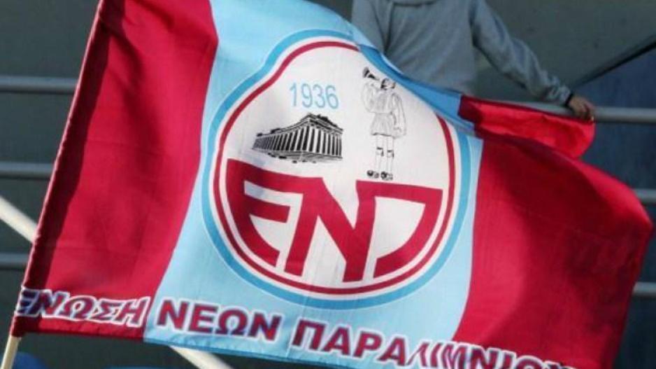 Φωτογραφία: Υπενθύμιση για την Γενική Συνέλευση thumb