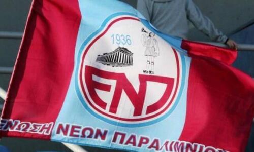 Φωτογραφία: Υπενθύμιση για την Γενική Συνέλευση thumb