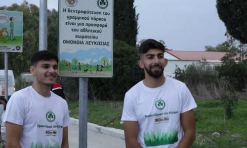 Όμορφη ενέργεια από την Ομόνοια thumb