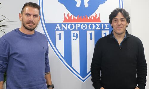 ΑΝΟ / Το δίδυμο thumb
