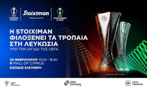 Τα τρόπαια των UEFA Europa League & UEFA Conference League στην Κύπρο! thumb